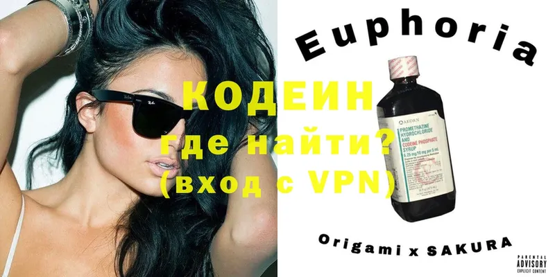 Codein Purple Drank  это клад  Чишмы  как найти закладки 