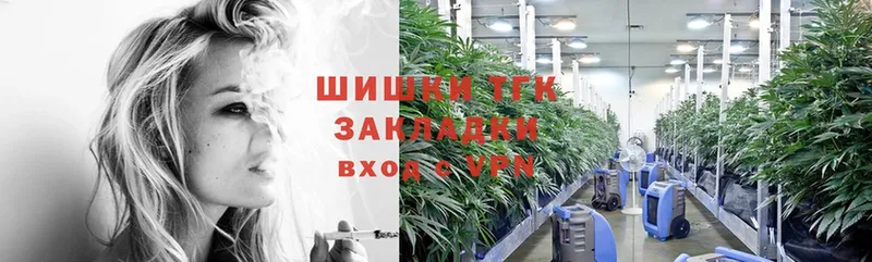 где купить наркотик  Чишмы  Канабис VHQ 